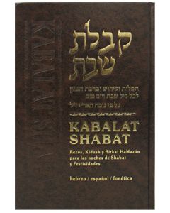 Siddur Hebrew/Spanish Shabbat & Festival Evening Translated & Transliterated