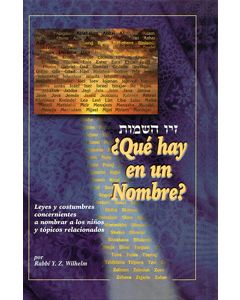 What's in a Name? Ziv Hashemot -Que hay en un Nombre? - Spanish