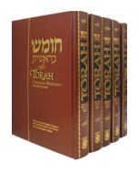 Torah Chumash 5 Volume Set